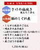 今週のお献立　海御膳/山御膳「【6/2(月)～6/6(金)のお献立🌈】」