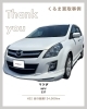江戸川区　マツダ　MPV　高価買取「江戸川区の【車買取事例】H21年式　マツダ　MPV 23T　買取させていただきました。」
