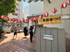 「土曜＆日曜で開催❗️第44回亀参まつり🐢つなげよう広げよう地域の“わ”✅6.7上千葉小学校ブラスバンド・葛飾区郷土と天文の博物館キャラクターギョギョシくん（オオヨシキリ）など✨［2025年6月7日（土）8日（日）亀有学び交流館］」