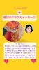 「京都・伏見の母がお届けする✨6月8日✨今日の占いメッセージ✨」