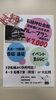「✨宿泊プランのご案内✨」