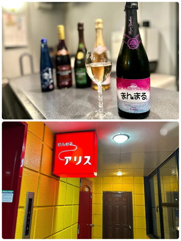 (人 •͈ᴗ•͈)「本日ゎ土曜日のアリスで〜す。( ꈍᴗꈍ)」