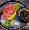 九州　黒毛和牛　タン刺し「九州より黒毛和牛のタン入荷！タン刺し用」