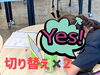 「【個別指導Growing Up賀来校】定期テスト月間です」