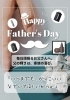 父の日「父の日キャンペーン！！」