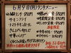 「6/9(月)の小鉢ランチ」