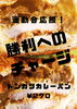 とんかつカレーパン「期間限定」