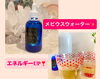 「抗酸化水✨人氣です」