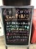 「今日も良い天気に＾＾」