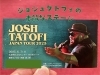 「joshtatofi（ジョシュタトフィ）の素敵なステージを聴きました♪」