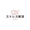 「―　ストレス解消には！　―　」