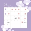 今月のスケジュール「6月ご予約可能日【大分市/大在/水素ガス吸入＆天然石足湯/アクセスバーズ/アクセスフェイスリフト/健康教室/発酵ドリンク教室教室】」