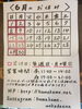 6月のお休み「6月のお休み！瑞江にある「うなぎとんかつ濱亀」です。」