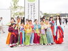 「令和の万葉フェスティバル」