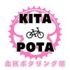 北区ポタリング部「北区ポタリング部さんのバナー掲載＆荒川土手マナーアップキャンペーン実施のお知らせ」