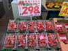 本日のいちご🍓298円！！「本日のいちご🍓298円！！　夏らしいフルーツもたくさん並んでますよ～🍉🍍　枚方ビオルネ地下1階　新鮮果実 日野屋」