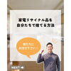 「家電リサイクル対象製品を自分で処分する方法☆」