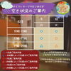 「梅雨入り前にタイマッサージでおからだのお手入れ✨　八王子　タイマッサージサロンゆらぎ横山町店」