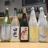 夏先取りしませんか？！！