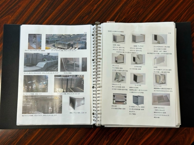 社長オリジナルの渾身の教科書✨「未経験でも大丈夫! ダクト工事・施工管理の仕事を始められる理由とは?」