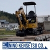 新たな0.1㎥BH「新たな仲間-NEW-【村上市の土木・排水給水・外構工事はニノケンへ】」