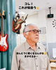 イメージチェンジ！大成功！「「これが似合う！」悩んだときは、おまかせ見立てでイメージチェンジ！」
