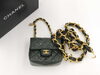 CHANELミニミニマトラッセ「【買取大吉イトーヨーカドー洋光台店】CHANELの小さいモノを査定しました！」