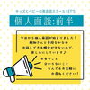 「キッズ英語 ベビー英語 一之江 英語教室　個人面談スタート✨」