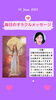 「京都・伏見の母がお届けする✨6月10日✨今日の占いメッセージ✨」