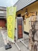 営業中「7月から食堂 里でスタート！地域みんなのこども食堂 開催のお知らせ」