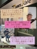 おっとどっこいdeショウ「6/11(水)14:00 おっとどっこいdeショウ」