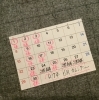 「【今さらながら６月の店休日のお知らせです】」