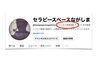 YouTubeチャンネル「Youtube登録者数」