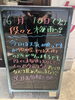 「夏へのご準備🌞」