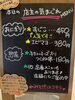 「6月10日（火曜）本日も元気にオープンです🍙‼️イガメンチ準備中です✨【福島と青森の美味しい食材を使ったおにぎり屋にこまる】」
