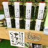 鉾田市産大葉ジェノベーゼ「新商品！鉾田市産大葉ジェノベーゼ【鉾田市の鹿島灘海浜公園】」