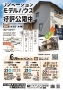 6月のイベント「6/21日、22日はコーヒー教室・日本酒試飲会・親子でお金のお勉強」