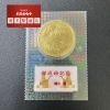 5万円金貨　御成婚記念金貨 皇太子殿下御成婚記念 5万円金貨の買取価格｜金貨買取本舗