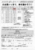 水泳短期「2025夏短期教室お申し込み受付中！！【鎌ヶ谷・白井・船橋から通いやすいスポーツクラブ！スイミングスクールやジムをお探しの方必見です♪】」