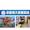 ニコニコレンタカーお客様大賞受賞店🏆