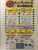 短期水泳詳細「☆ホットランドやくも☆夏の短期水泳&ダンス教室開催します！！」