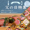 「通販で大人気のお取り寄せ商品をご紹介します✨」