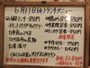 「6/11(水)の小鉢ランチ」