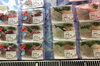「本日特売日」
