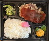 本日の日替わり配達弁当「いよいよ」