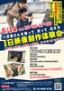 「【残席あり】6/14(土) 映像体験で“伝える力”を育てよう！八百屋さん密着1日企画！」