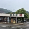 仕事で足を伸ばして京丹波にきました💫