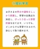 お子さまにぴったりの学習計画を立てます！「学研さとう教室が大切にする5つの学びの特徴」