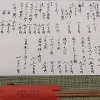 本日で5周年を迎える事ができました‼️これもいつも支えてくださる皆様のおかげです🙇🏻‍♀️いつもありがとうございます🙇🏻‍♀️本日は長ハゲ、鰆、ハモ、足赤エビ、大アサリがおすすめです‼️ご来店お待ちしております☺️