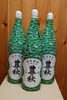「島根県松江市　日本酒の買取は、蔵たけうち松江店。(CDE45637687)」